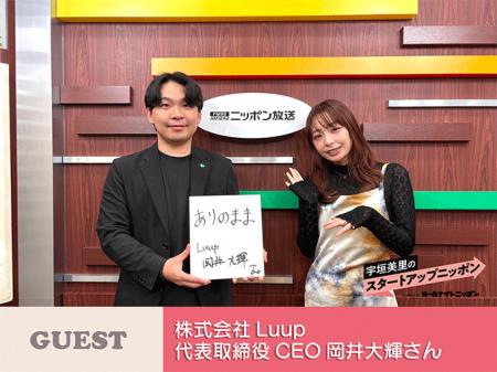 街中を細かくつなぐ存在に電動マイクロモビリティで都