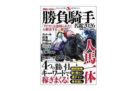 ヤツのヘタ乗りのおかげで負けた！といつもキレている