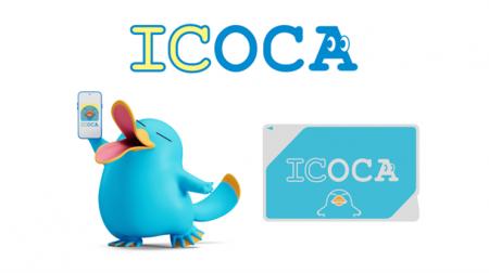 『ICOCA』が日本ネーミング大賞2025優秀賞を受賞！