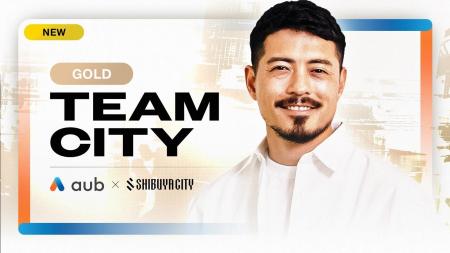 【AuB株式会社】腸内細菌研究のAuB、SHIBUYA CITY FC