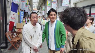 新CMレイクのアレ「ロケ番組」篇公開～2025年12月2日