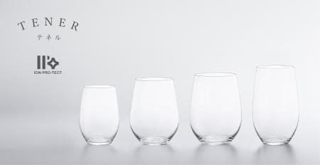 好評の薄吹きグラスシリーズ「TENER」4製品を追加　12