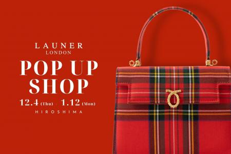 【広島 福屋八丁堀本店】英国王室御用達ブランド〈LAU