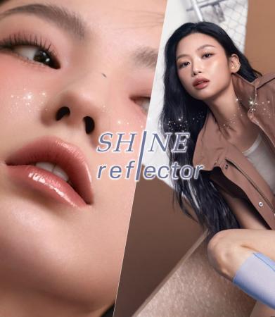 冬の唇に、ちゅるんと甘い輝きを。「氷タンフルリップ