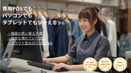 HPの第一弾リニューアルが完了。現行機器を買い替えな