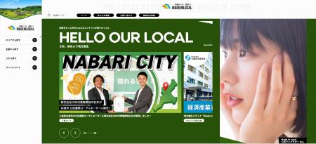 株式会社アイピアが「兵庫を代表する企業100選」に選