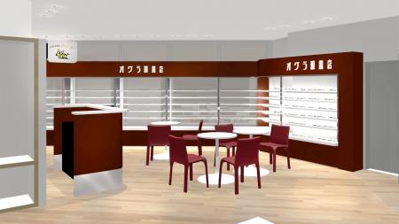 【オグラ眼鏡店／こどもメガネ アンファン】うめだ阪
