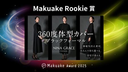 “360度体型カバー”ブラックフォーマル、「Makuake Awa