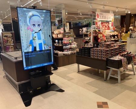 HCS AIアシスタント「xHaiCS navi」有磯海サービスエ