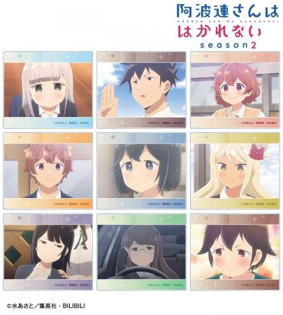 TVアニメ『阿波連さんははかれない season2』のトレー