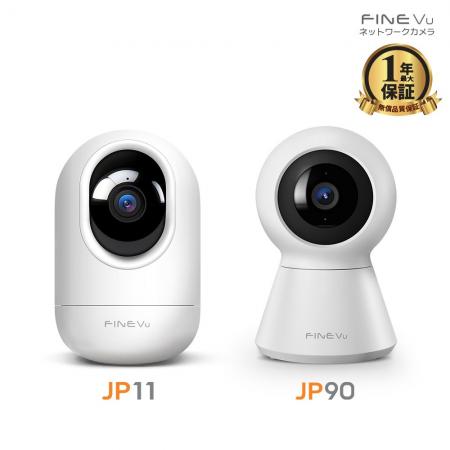 超高画質とAI搭載で、さらに便利に！ファインデジタル