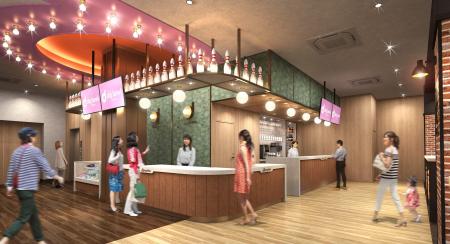 「春日部ターキーボウル」が新名称「ディグボウル春日