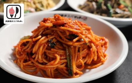 並～特盛が同一価格 ”未知の新業態”『鉄鍋焼きスパ ”