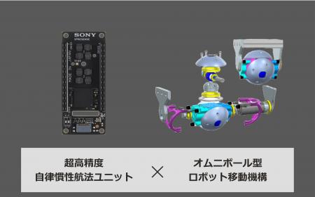 「建設DX展」に出展