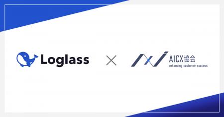 一般社団法人AICX協会の会員企業として、「株式会社ロ