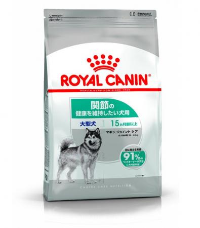 ロイヤルカナン公式オンラインストア「マイ ロイヤル