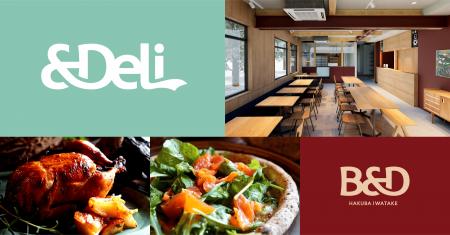 白馬出身のアマゾン料理人・太田哲雄氏が監修するデリ