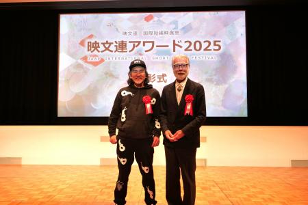 【国立アイヌ民族博物館】シアター作品『普段着のアイ