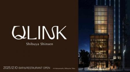 神泉エリア・裏渋谷通りに東急不動産の新たな飲食ビル