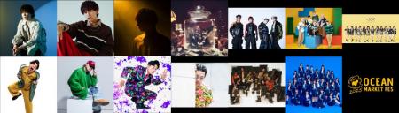 音楽フェス！「OCEAN MARKET FES 2025」開催決定