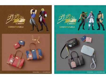 サマンサベガから、アニメ『ジョジョの奇妙な冒険 フ