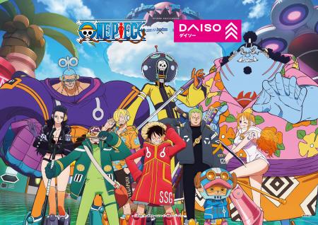 DAISO、描き下ろしイラストの『ONE PIECE』コラボ商品