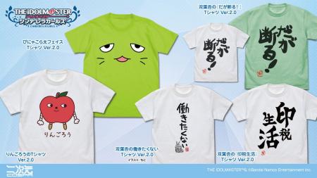 『アイドルマスター シンデレラガールズ』ぴにゃこら