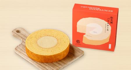 『紅天使バウムケーキ』 2025年12月3日（水）蔵出し焼