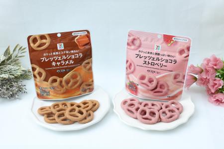 「セブンプレミアム プレッツェルショコラ ストロベリ