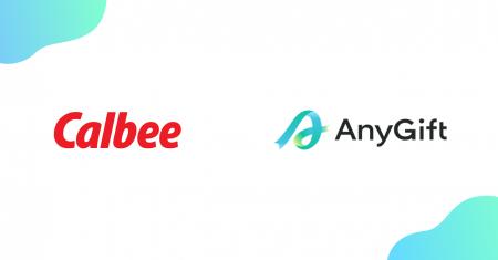 蔵出し焼き芋かいつかにて、eギフトサービス『AnyGift