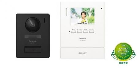 第25回「インターホン・オブ・ザ・イヤー」 パナソニ