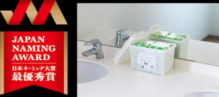 花王『職場のロリエ』「日本ネーミング大賞 2025」最 花王『職場のロリエ』「日本ネーミング大賞 2025」最