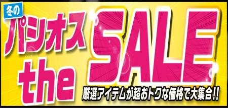 [12/3(水)～12/7(日)]【冬のパシオス the SALE】をフ