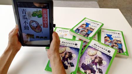 KADOKAWA、誰もが読書を楽しめる社会の実現へ出版コン