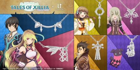 【テイルズ オブ エクシリア】衣装の装飾や持ち物をデ