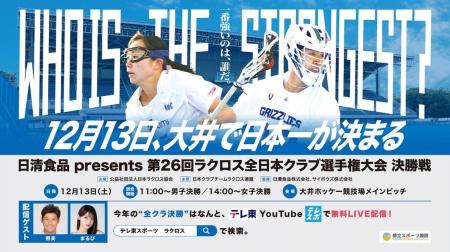 2028年ロサンゼルスオリンピックで120年ぶりに復活！