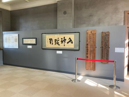 五高記念館「常設展示リニューアル」のお知らせ