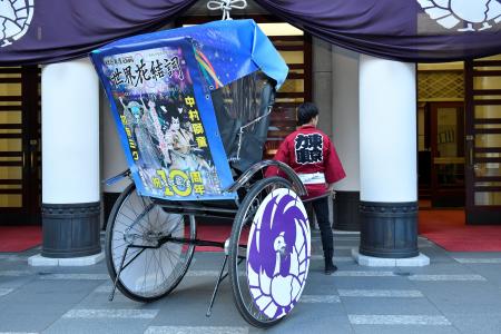 「超歌舞伎」×「AI同時通訳」×「人力車」の特別コラボ