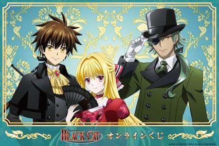 TVアニメ「BLACK CAT」より、「舞踏会」がテーマの描