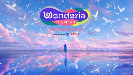 マルハニチロとトップスポンサー契約を締結　施設新名