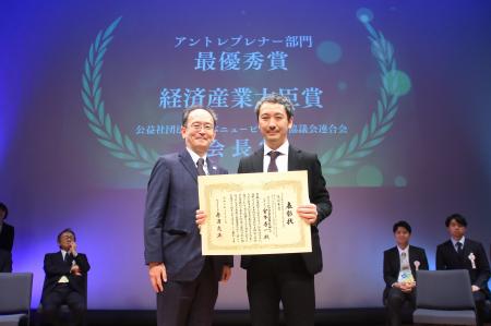 【2025年度 第20回ニッポン新事業創出大賞】経済産業