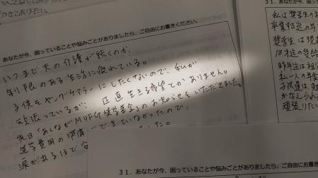 あしなが高校生・保護者調査で、深刻な困窮と生活上の