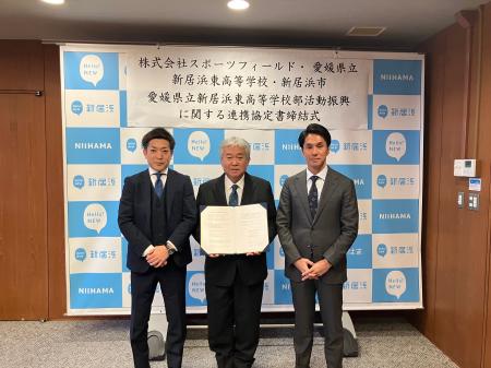 「スポーツの力で生徒と地域の未来を創造する」三者間