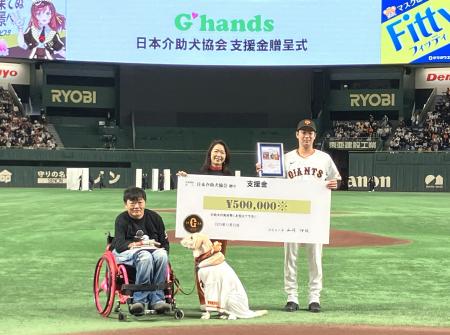山崎伊織投手、介助犬普及を応援！日本介助犬協会へ寄