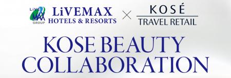 リブマックスリゾートと化粧品メーカー「コーセー」が