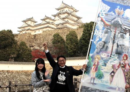 『城郭合体オシロボッツ』オシロボット姫路城の新作ア