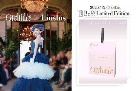 香りで魅せるヘアオイル「Maison Orchidee」×明日花キ