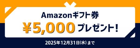 【ネイティブキャンプ キッズ】冬の英会話デビュー応