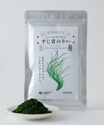 シーベジタブルの香り高い「すじ青のり」を販売開始 シーベジタブルの香り高い「すじ青のり」を販売開始