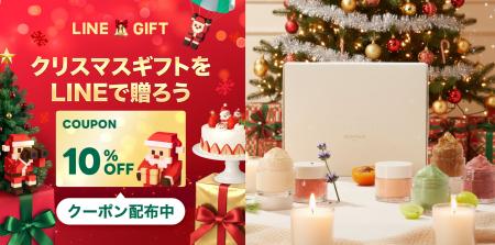 SKINFOODから贈る、冬の肌を輝かせる特別な贈り物 LIN